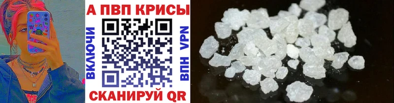 A-PVP Соль  мега рабочий сайт  это наркотические препараты  Дятьково 