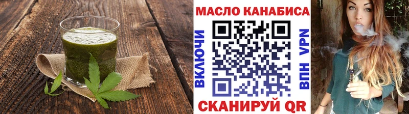 где купить наркоту  МЕГА ссылка  Еда ТГК марихуана  Дятьково 