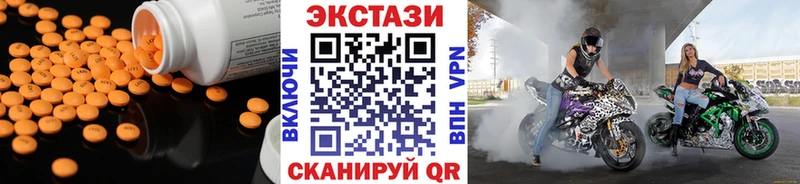 ЭКСТАЗИ XTC  omg ссылка  Дятьково  где купить  