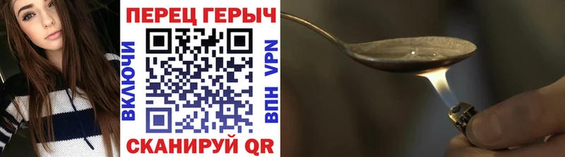 как найти закладки  Дятьково  hydra рабочий сайт  ГЕРОИН белый 