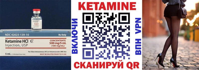 mega ТОР  купить закладку  Дятьково  КЕТАМИН ketamine 