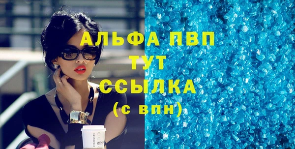 круглые Вяземский