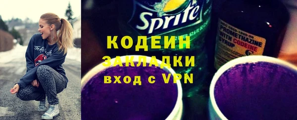 2c-b Вязьма