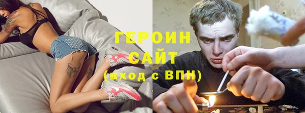 ГАЛЛЮЦИНОГЕННЫЕ ГРИБЫ Горнозаводск