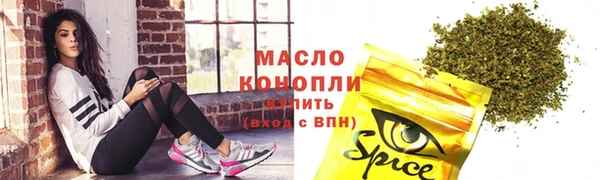 винт Верхнеуральск