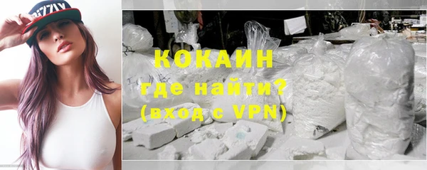 эйфоретик Горно-Алтайск