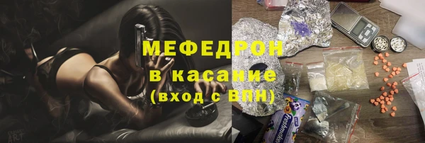 альфа пвп Вязники