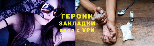 эйфоретик Горно-Алтайск