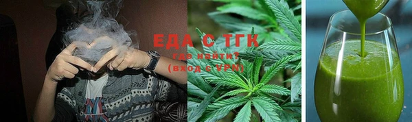 круглые Вяземский
