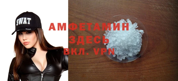 ГАЛЛЮЦИНОГЕННЫЕ ГРИБЫ Горнозаводск