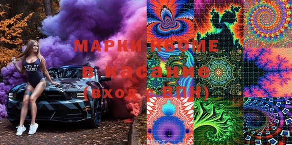 альфа пвп Вязники