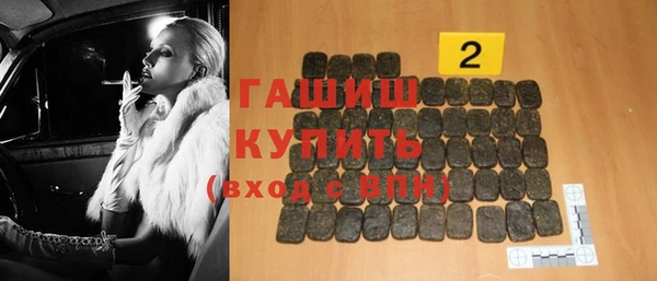эйфоретик Горно-Алтайск