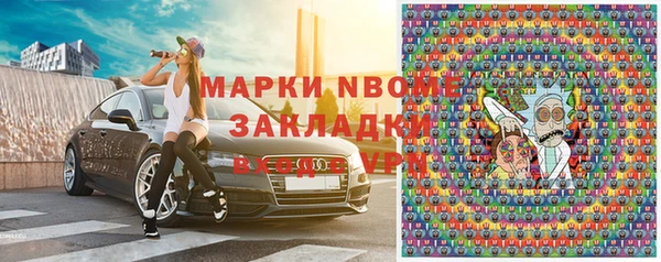 гидропоника Горняк