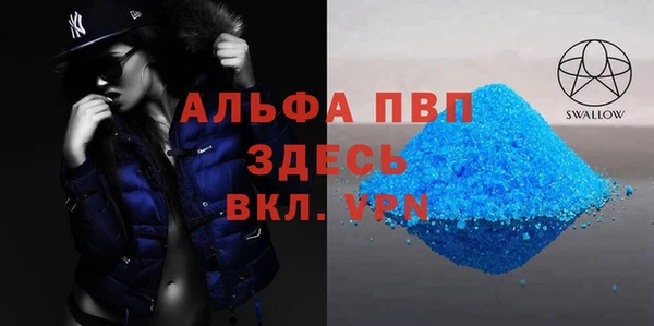 эйфоретик Горно-Алтайск