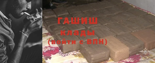 ГАЛЛЮЦИНОГЕННЫЕ ГРИБЫ Горнозаводск
