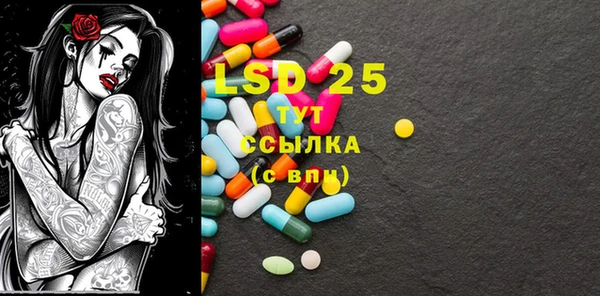 2c-b Вязьма