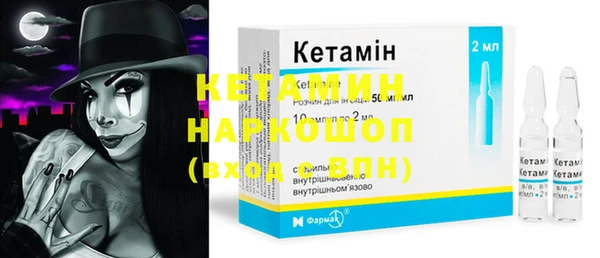 альфа пвп Вязники
