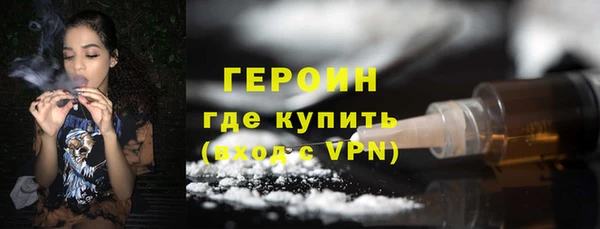 альфа пвп Вязники