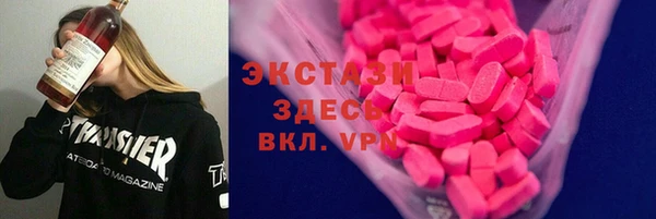 эйфоретик Горно-Алтайск