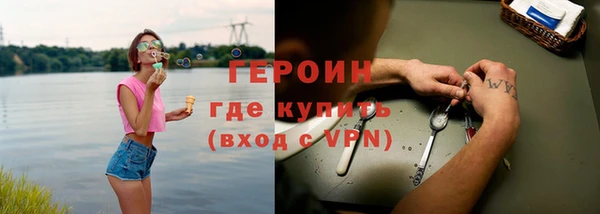 ГАЛЛЮЦИНОГЕННЫЕ ГРИБЫ Горнозаводск