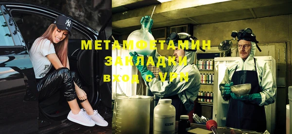 2c-b Вязьма
