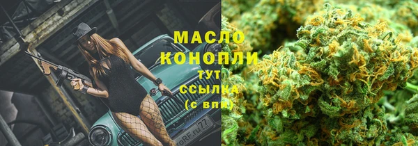 2c-b Вязьма