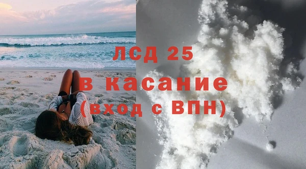 альфа пвп Вязники