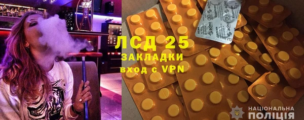 стафф Гусиноозёрск