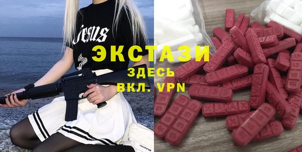 альфа пвп Вязники