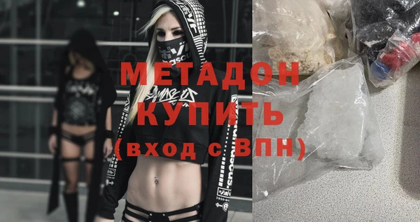 альфа пвп Вязники