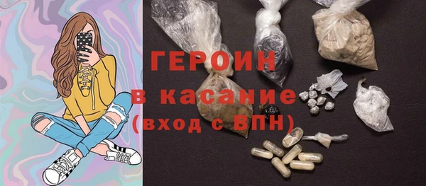 ГАЛЛЮЦИНОГЕННЫЕ ГРИБЫ Горнозаводск