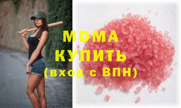альфа пвп Вязники