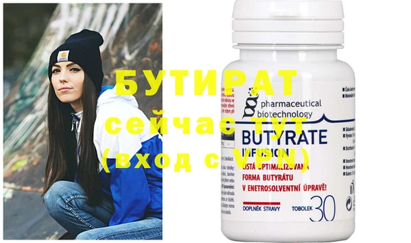 2c-b Вязьма