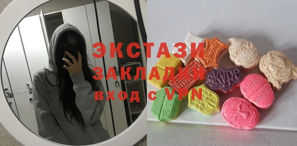 ГАЛЛЮЦИНОГЕННЫЕ ГРИБЫ Горнозаводск