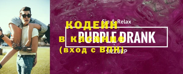 кристаллы Гусев