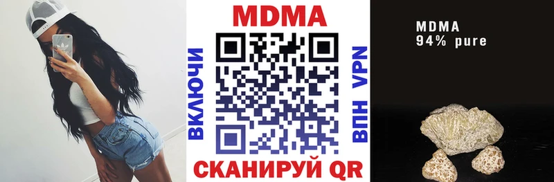 MDMA кристаллы  blacksprut зеркало  Дятьково 