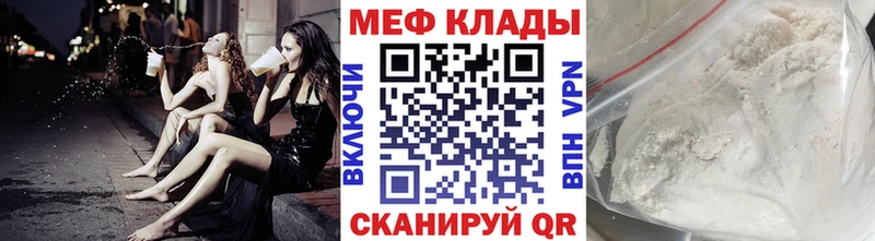 МЯУ-МЯУ 4 MMC  где продают наркотики  MEGA   Дятьково 
